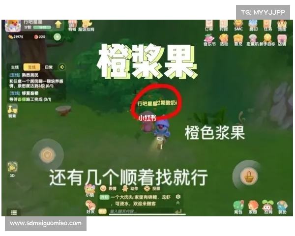 白色浆果揭秘:摩尔庄园中的神秘力量与隐藏奥秘解析 白色浆果揭秘:摩尔庄园中的神秘力量与隐藏奥秘解析