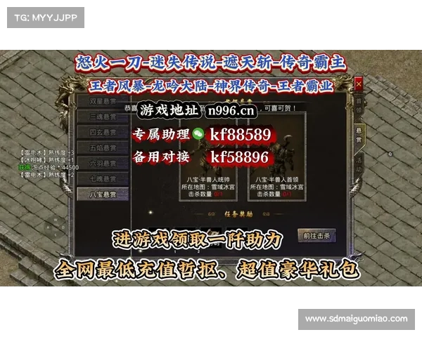 2025年免费畅玩手游传奇Top 10榜单推荐 一起来体验经典传奇热血冒险 2025年免费畅玩手游传奇Top 10榜单推荐 一起来体验经典传奇热血冒险