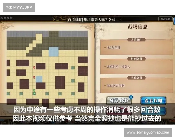 踏上梦幻模拟战人偶奇弈全新冒险旅程开启探索与策略之巅 踏上梦幻模拟战人偶奇弈全新冒险旅程开启探索与策略之巅