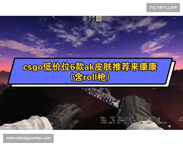 如何以低价购买高品质CSGO皮肤并避免被骗的完整步骤与技巧 如何以低价购买高品质CSGO皮肤并避免被骗的完整步骤与技巧