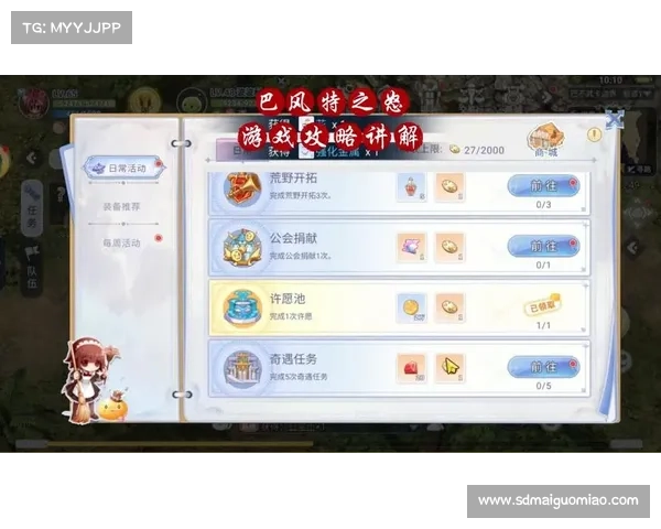 提升RO手游游戏体验坐骑获取全面攻略解析 提升RO手游游戏体验坐骑获取全面攻略解析