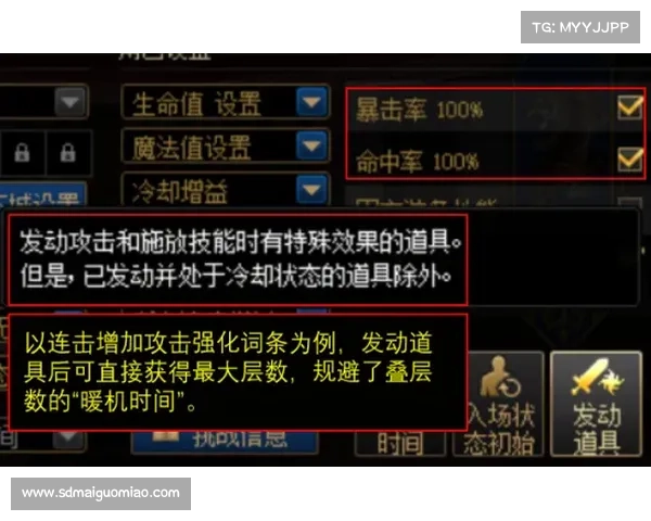 如何合理安排地下城维护时间以优化玩家体验和系统稳定性 如何合理安排地下城维护时间以优化玩家体验和系统稳定性