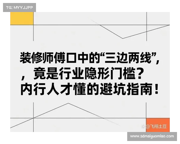 生活中的智慧:如何避免关键决策中的致命错误与陷阱