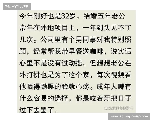 从情感归属到职业选择浅析纳英戈兰决策背后的多重动因