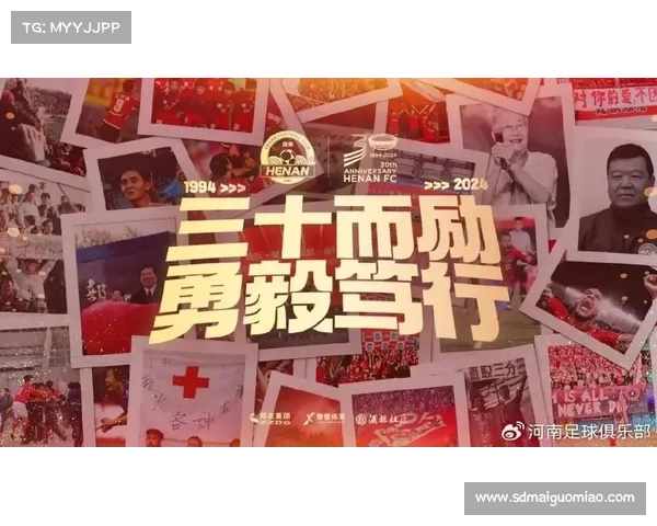 建业足球俱乐部的组织性质与发展路径分析五大关键要素