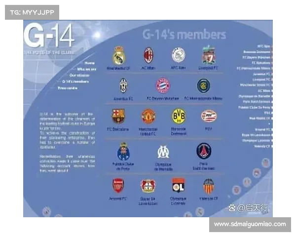 为何皇马坚持追求欧超联赛背后的深层原因与战略布局分析