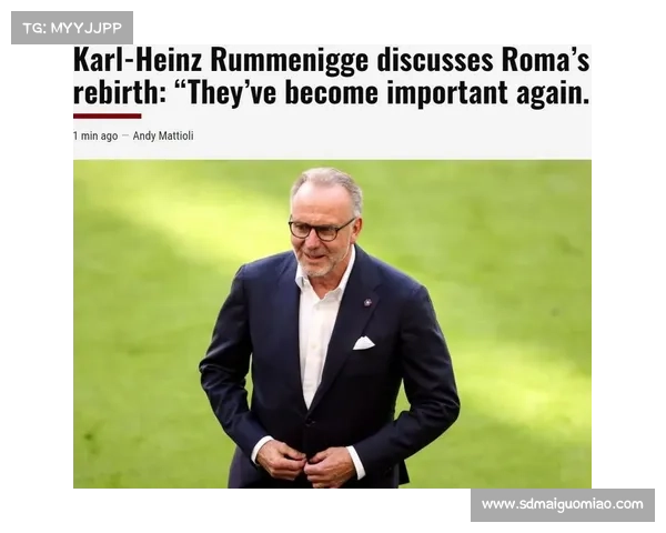 拜仁传奇人物鲁梅尼格职业生涯全方位分析与成就回顾