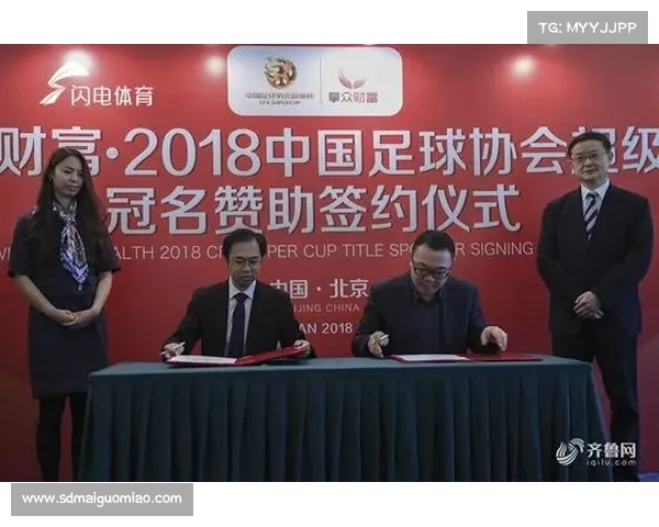 探讨澳大利亚足协杯加时赛在决胜与球队策略中的关键作用